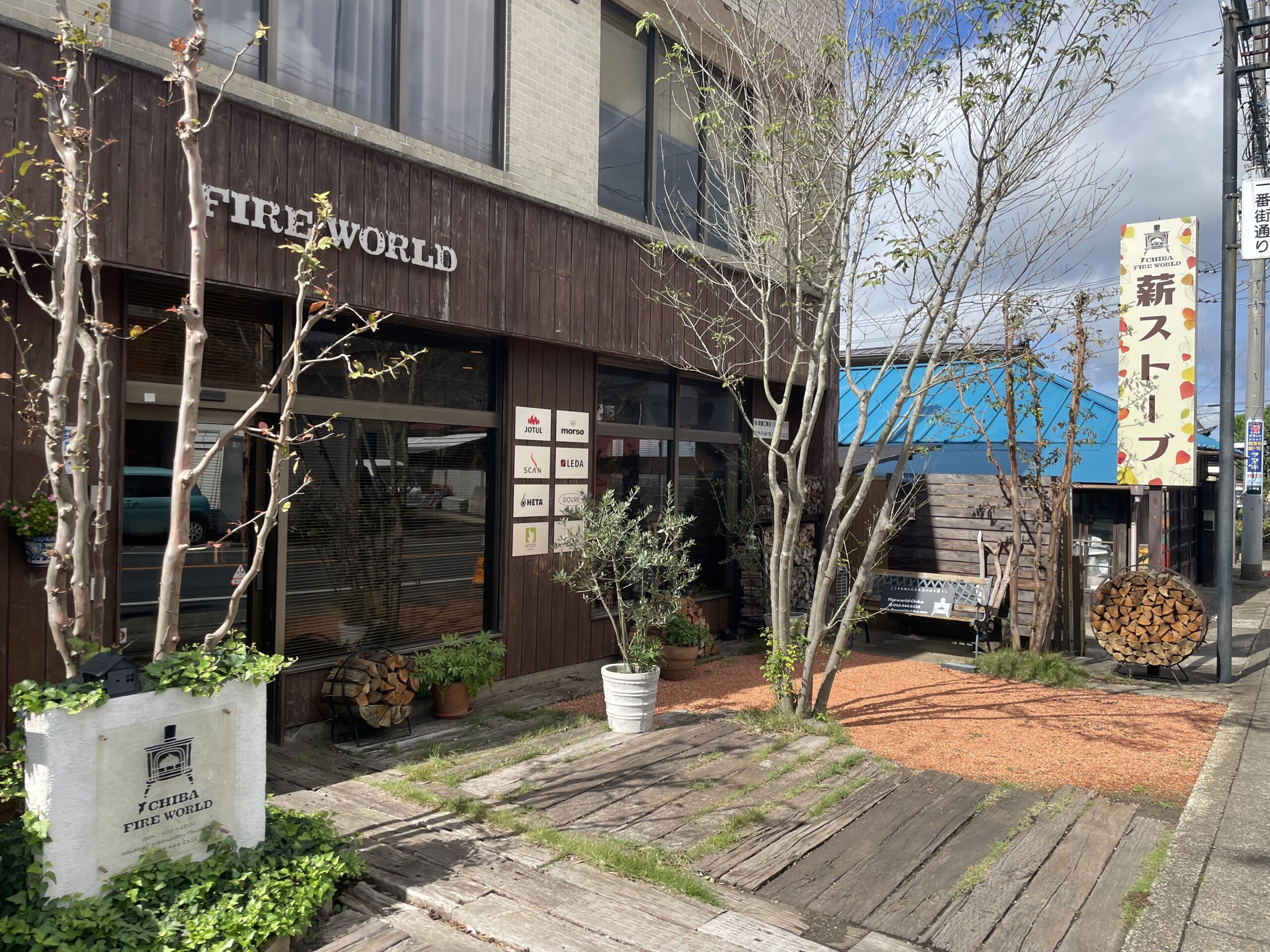 ファイヤーワールド千葉のブランドサイン施工後の風景